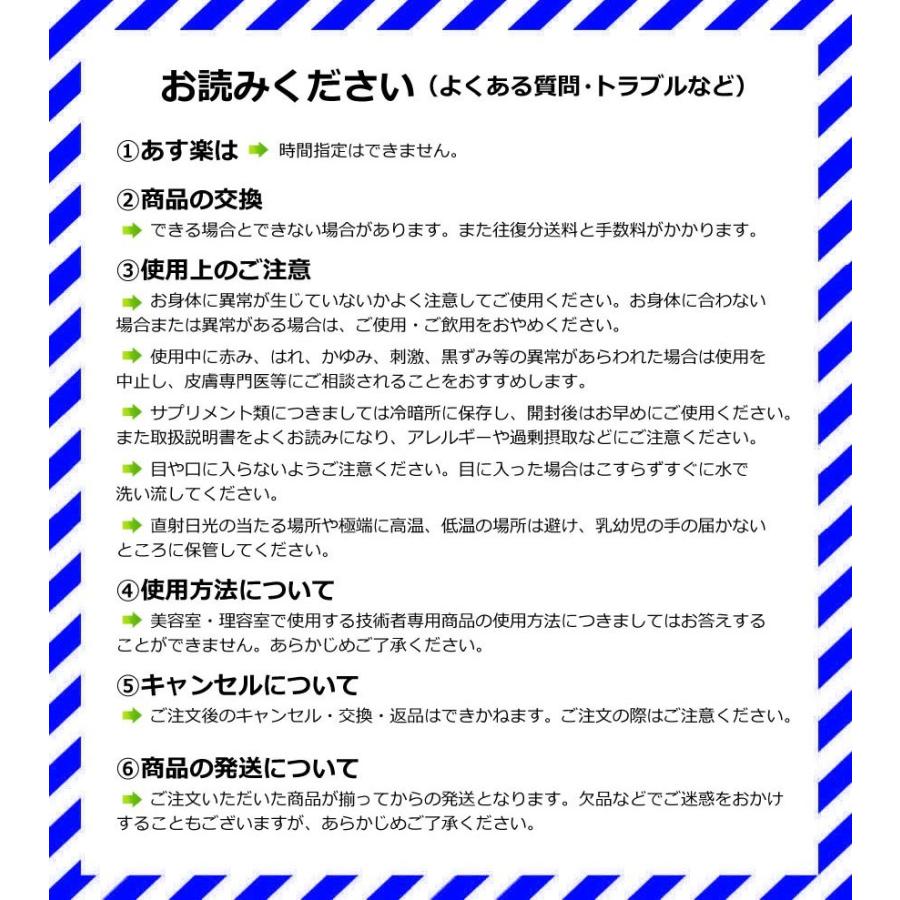ORDEVE（オルディーブ） ミルボン ベーシックトーン オキシ 100ml