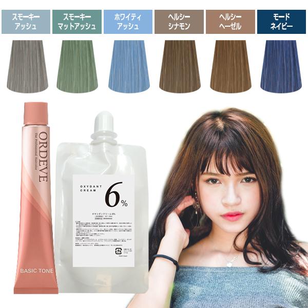 ヘアカラー剤71本セット ORDEVE（オルディーブ） ミルボン ベーシックトーン オキシ 100ml