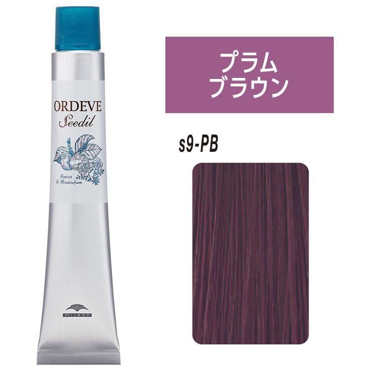 ミルボン オルディーブ シーディル カラーリング 白髪染め S9pb プラムブラウン Milbon Ordeve Seedil 044 ベリーズコスメ Yahoo 店 通販 Yahoo ショッピング