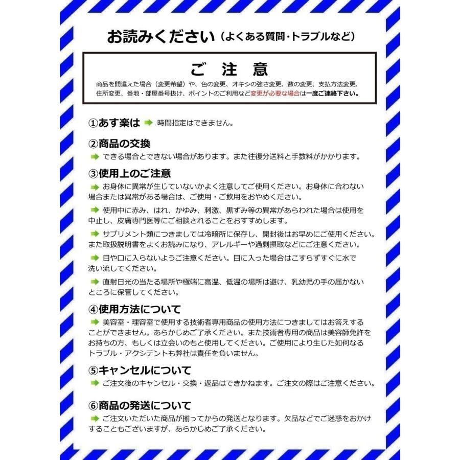 ミルボン オルディーブ シーディル s6GBg ジンジャーベージュ オキシ 100ml  セット 白髪染め カラーリング｜berryscosme｜04