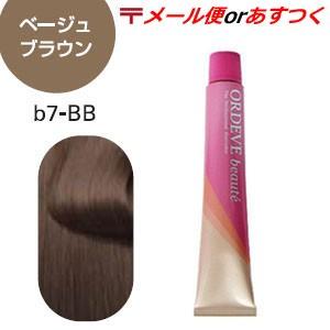 カラーリング ミルボン オルディーブ ボーテ bb ベージュ 格安店 ブラウン 白髪染め