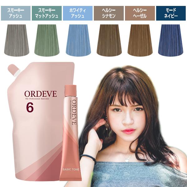 最終値下げ！！ヘアカラーリング剤 セット！！ ORDEVE（オルディーブ） ミルボン ベーシックトーン オキシ 1リットル