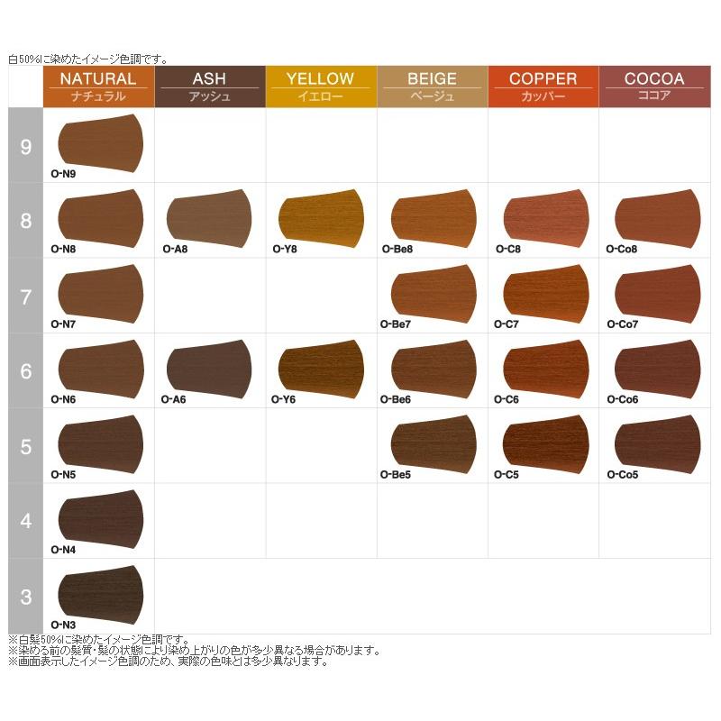 ナプラ ケアテクト Og カラー 白髪染め リーフ ベージュ O Lbe5 Naplaacaretectogcoler42 ベリーズコスメ Yahoo 店 通販 Yahoo ショッピング