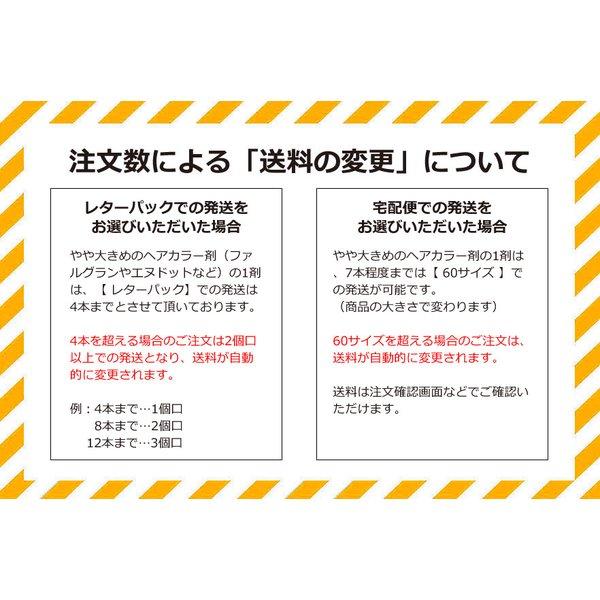 ナプラ ケアテクト Og カラー 白髪染め ナチュラル O N7 Naplaacaretectogcoler5 ベリーズコスメ Yahoo 店 通販 Yahoo ショッピング