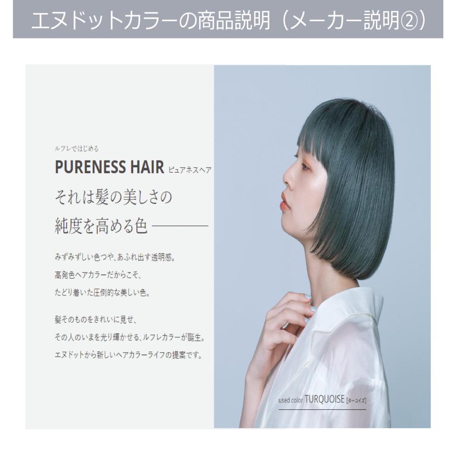 ナプラ エヌドット カラーリング剤未使用35本　使用品多数 napla ナプラ エヌドット カラー オキシ 3% 1000mL 第二剤 医薬