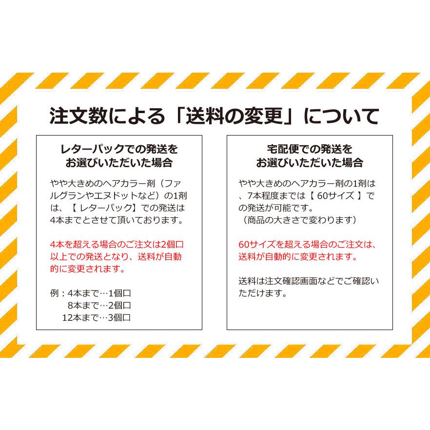 napla（ナプラ） エヌドットカラー剤 白髪染め G-6AB アッシュ