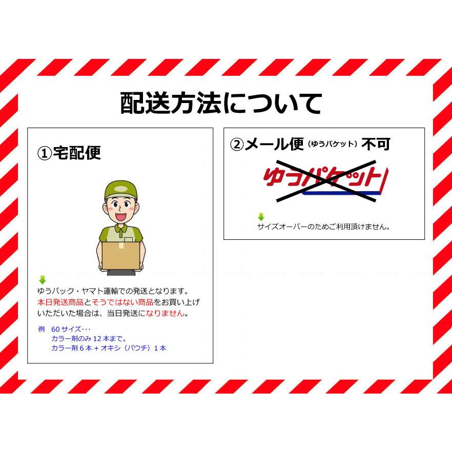 napla（ナプラ） エヌドットカラー剤 オキシ 1リットル カラーリング