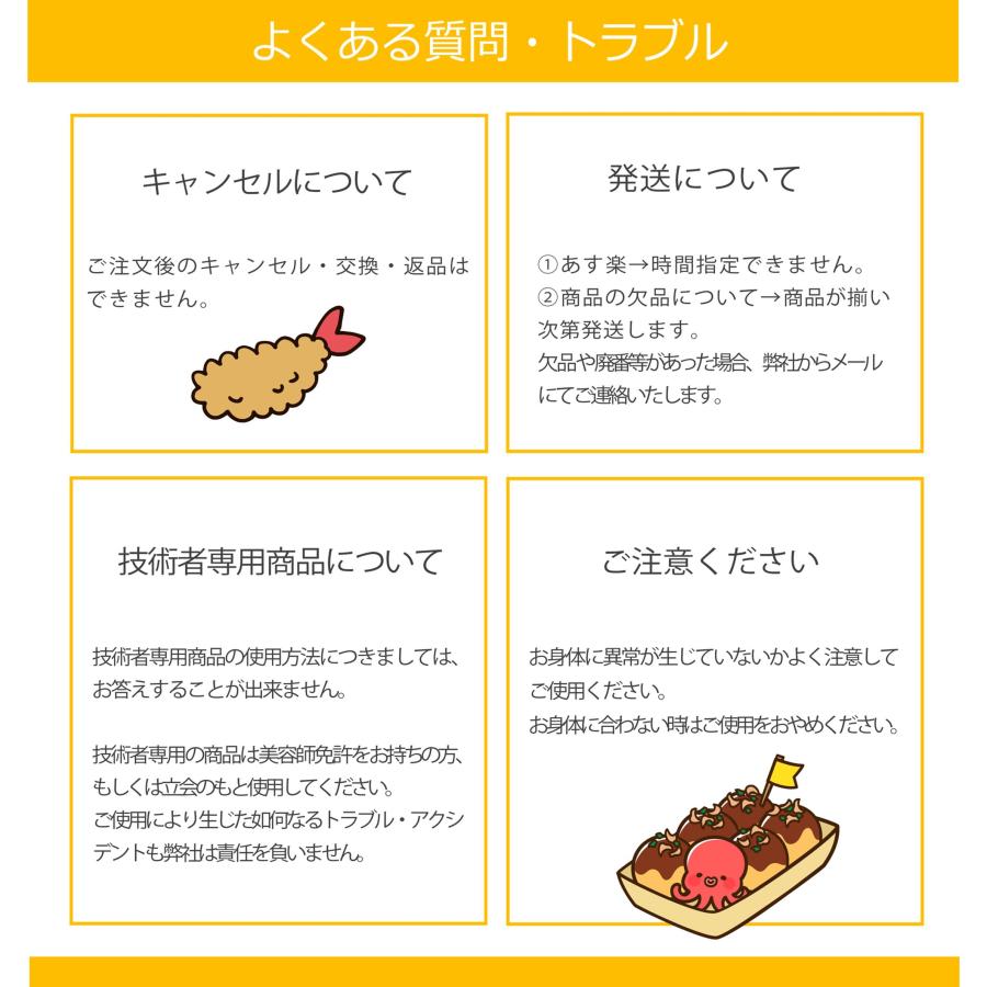 N. エヌドットカラー ルフレ オキシ 1リットル セット グレージュ