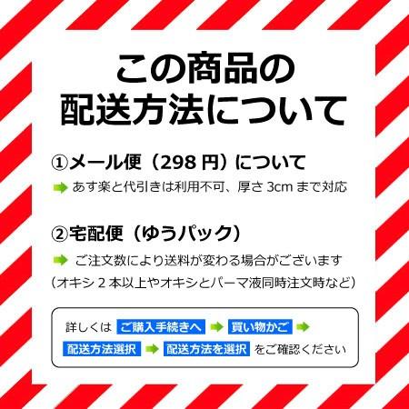 福岡　よろしくお願いします☆　パーマ用ロッド パーマロッド F型 100本セット 美容 ヘア 美容室 床屋 店舗用品
