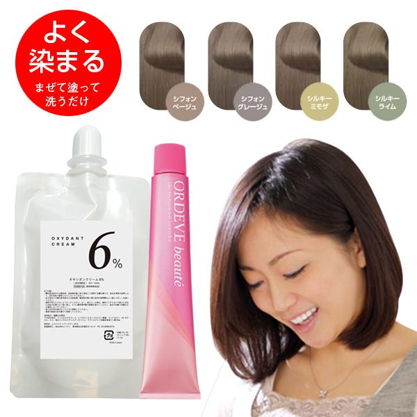 ORDEVE ミルボン オルディーブ ボーテ 80g オキシ 100ml セット