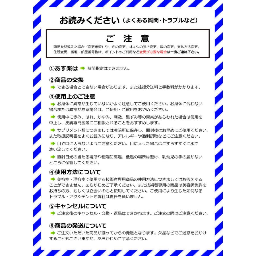 ORDEVE 白髪染め ミルボン オルディーブ クリスタル 80g オキシ 100ml 