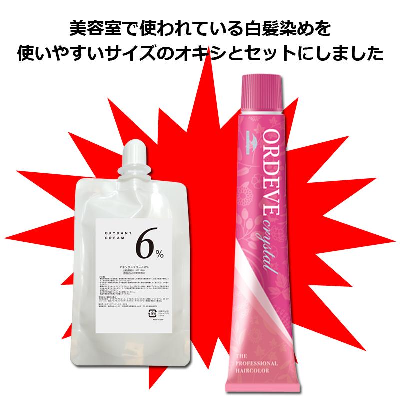 白髪染め ミルボン オルディーブ クリスタル 80g オキシ 100ml セット メール便 カラーリング ブラウン グレージュ アッシュ ヘアカラー 女性用｜berryscosme｜02