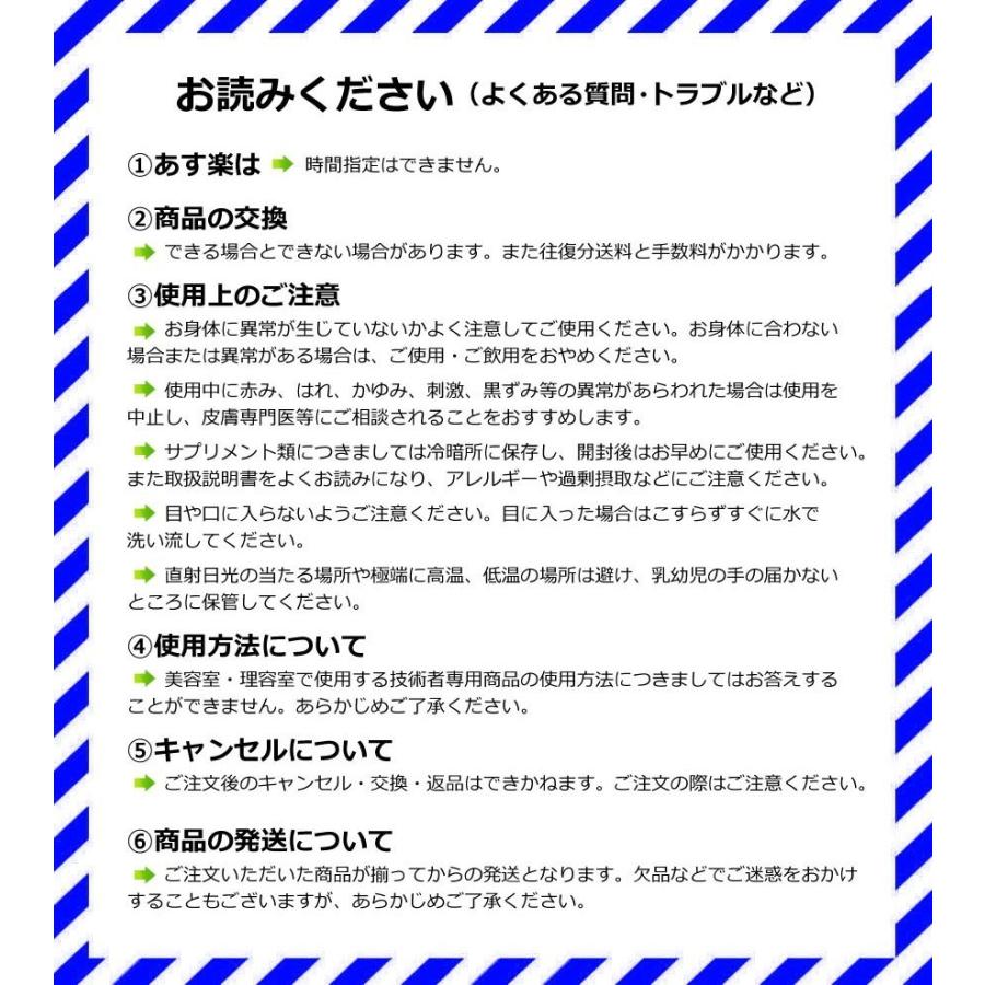 カラーリング剤 セット 多種類 ORDEVE ミルボン オルディーブ アディクシー 4本セット 女性用 カラー