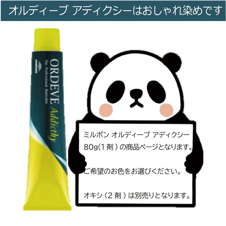 ミルボン　カラー剤　33本まとめ売り 楽天市場】お買い物マラソン限定☆店内全商品対象☆200円引き