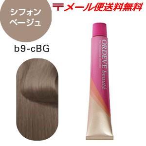 ミルボン オルディーブ ボーテ カラーリング 白髪染め シフォン ベージュ B9cbg Ordeve Beaute B9cbg Mu ベリーズコスメ Yahoo 店 通販 Yahoo ショッピング