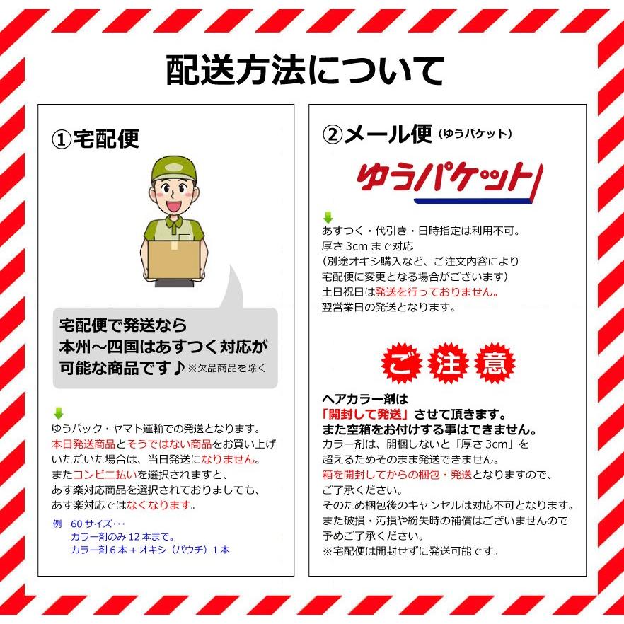 ミルボン オルディーブ クリスタル カラーリング 白髪染め C9 35 ベージュ Ordeve Cry 023 ベリーズコスメ Yahoo 店 通販 Yahoo ショッピング