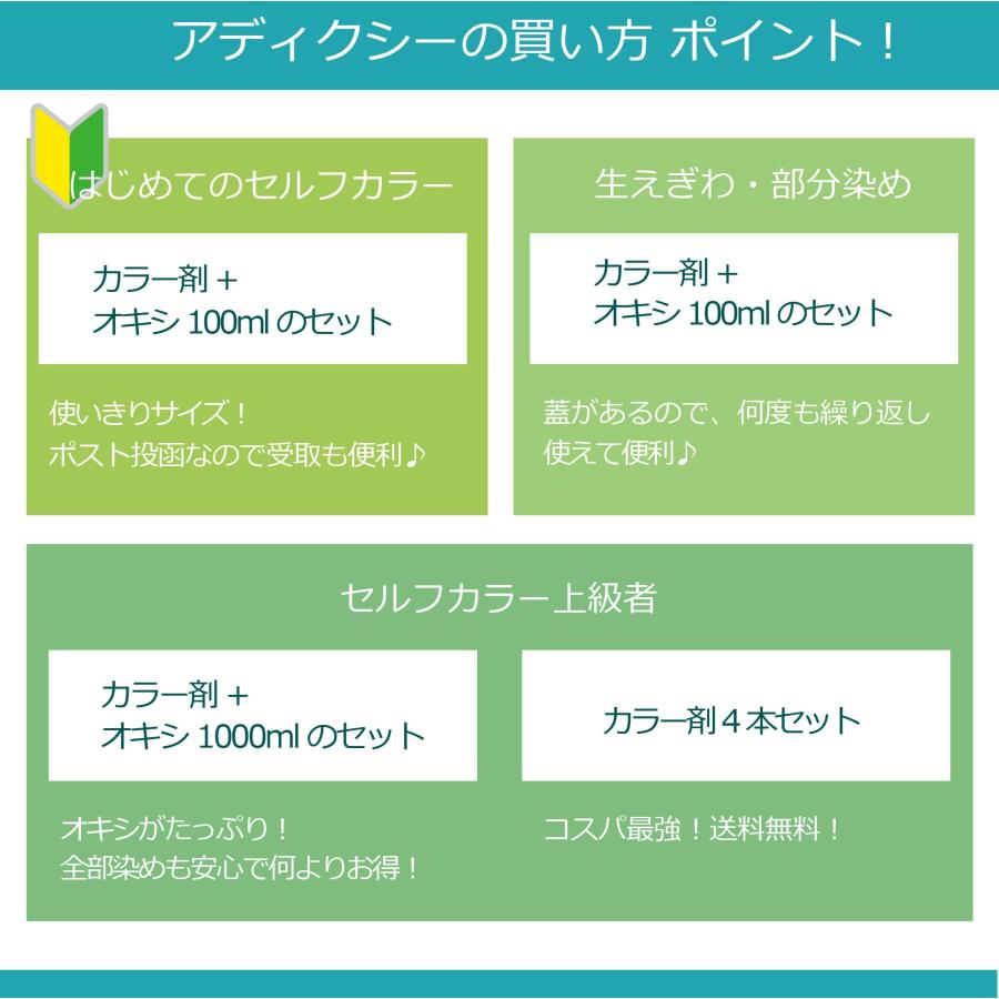 ORDEVE ミルボン オルディーブアディクシー オキシ 1リットル ORDEVE ミルボン オルディーブアディクシー オキシ 1リットル