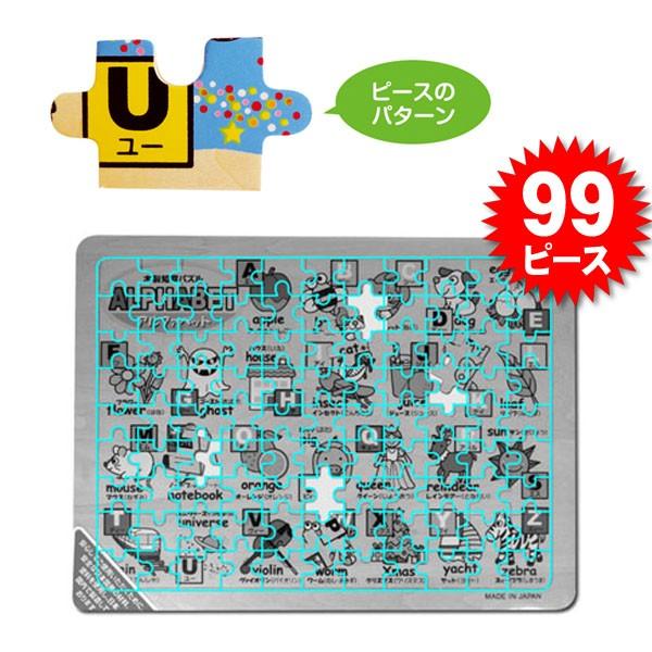 知育パズル 海のなかま : ベリーズコスメ Yahoo!店 - 通販 - Yahoo