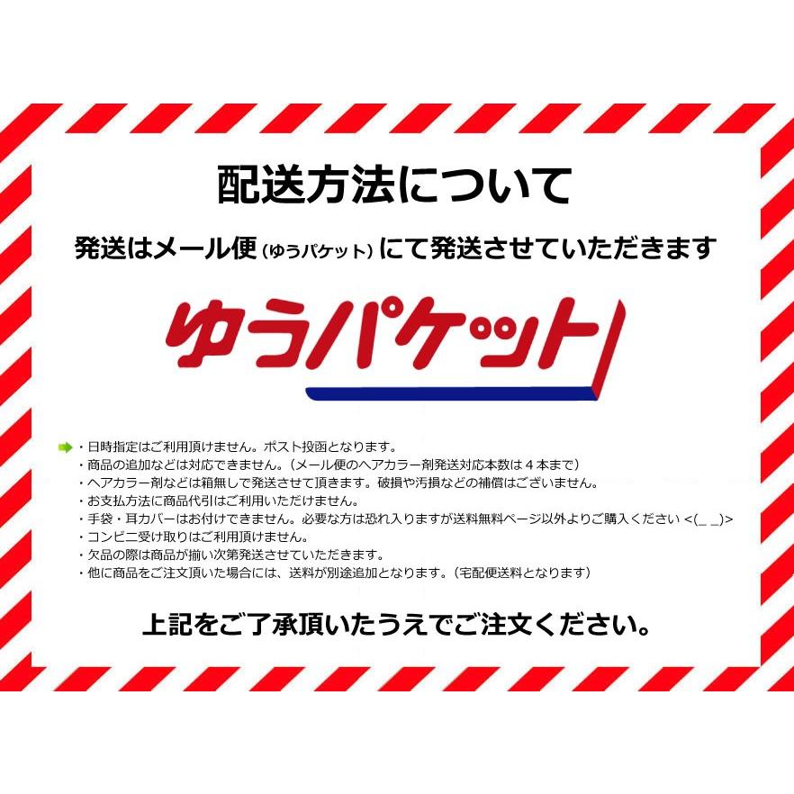 知育パズル 新日本地図 99ピース｜berryscosme｜04