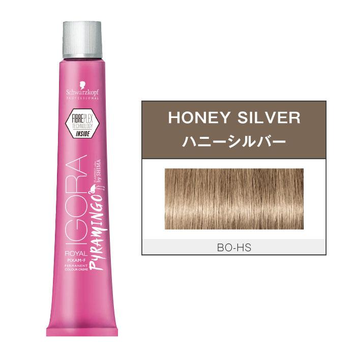 イゴラ　ロイヤル　ピクサム　F ハニーシルバー Schwarzkopf PROFESSIONAL ファイバープレックスカラー