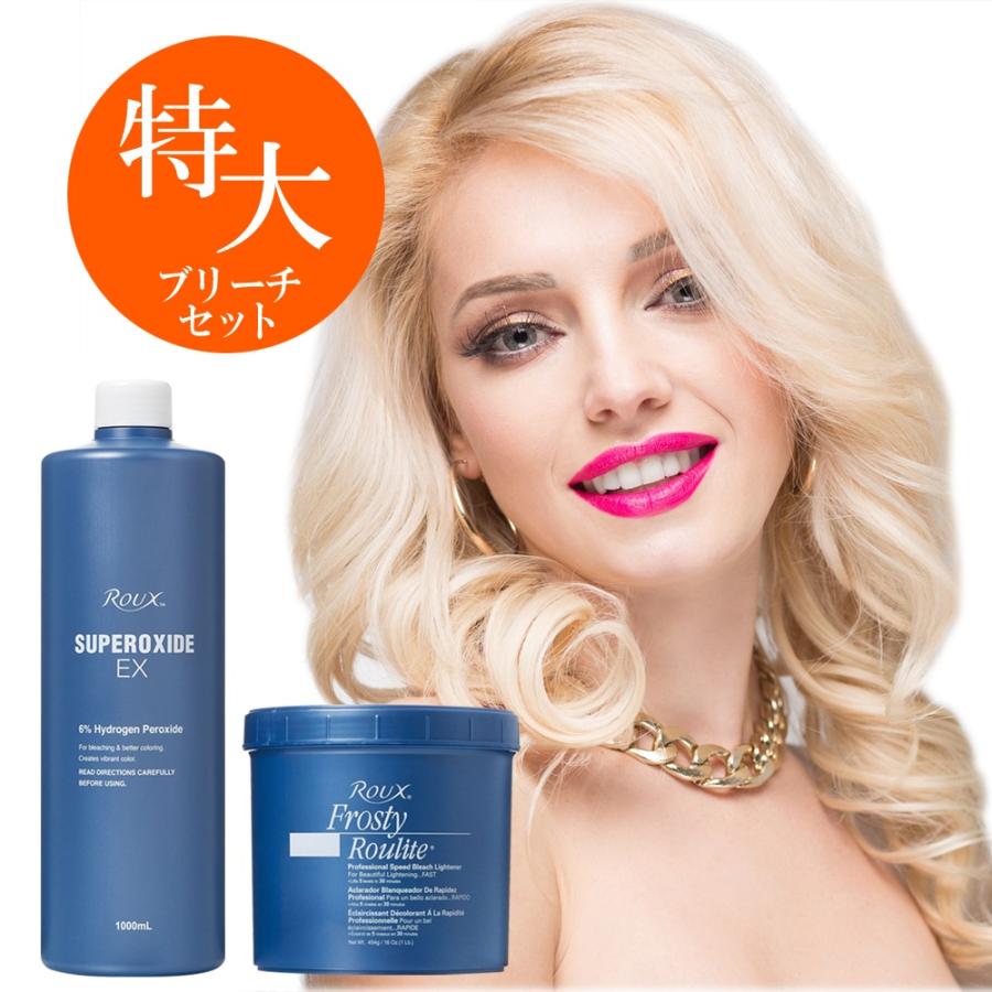 RODE FC 1 POWDER フッ素100% 未使用品！3本まとめ売り！ ROUX ブリーチ ルウ フロスティ ルウライト 454g オキシ 1リットル