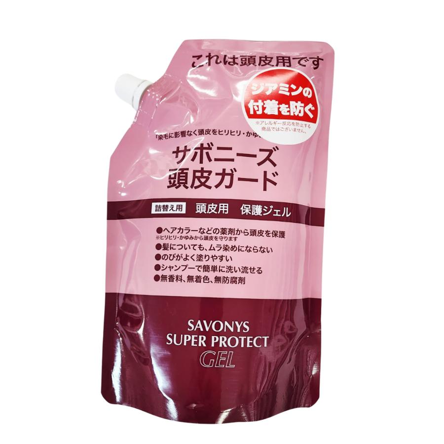 サボニーズ 頭皮ガード 詰替え用 頭皮用 保護ジェル 500ml : ベリーズ