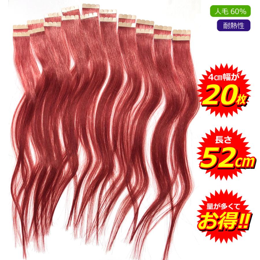 Neitsi ネイティス ショート ワンタッチ 7枚セット エクステ ウィッグ 黒髪 クリップ付け cm ヘアエクステ