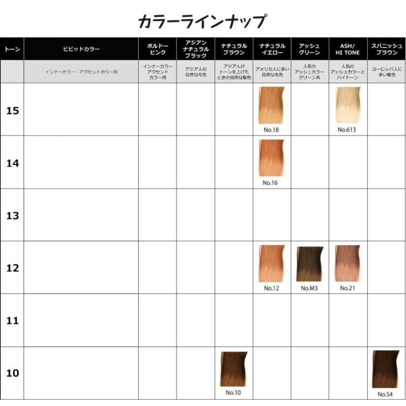 ダークブラウン 茶色 G-S3 ] シール エクステ 人毛 ロング ヘア