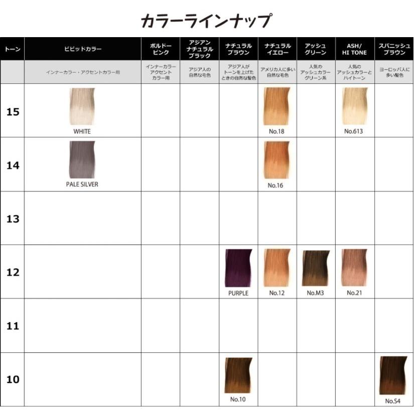 ホワイト 白 シール エクステ 人毛 ロング ヘアエクステ カラーエクステ 長さ52cm 1枚|berryscosme|04