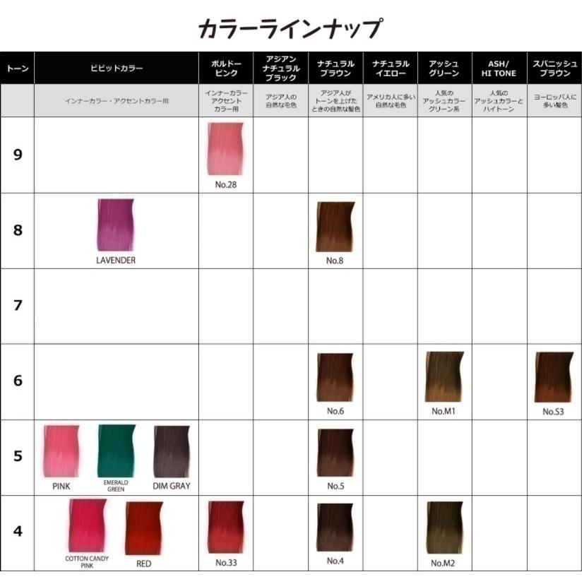 ホワイト 白 シール エクステ 人毛 ロング ヘアエクステ カラーエクステ 長さ52cm 1枚|berryscosme|05