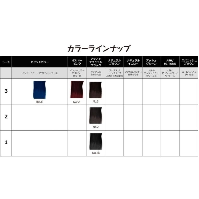 ホワイト 白 シール エクステ 人毛 ロング ヘアエクステ カラーエクステ 長さ52cm 1枚|berryscosme|06
