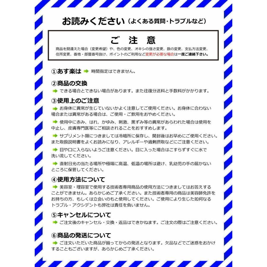 ホワイト 白 シール エクステ 人毛 ロング ヘアエクステ カラーエクステ 長さ52cm 1枚|berryscosme|10