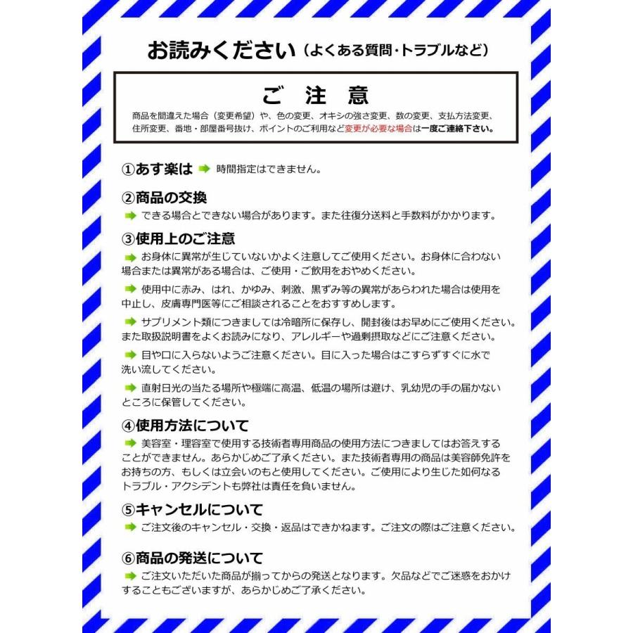 シールエクステ 人毛 60% G33 レッド 長さ52cm 4cmシート20枚入り