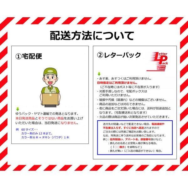 カラーリング スターゲイザー ヘアカラー リンス 70ml ゴールデンフレイム Stargazer7 ベリーズコスメ Yahoo 店 通販 Yahoo ショッピング