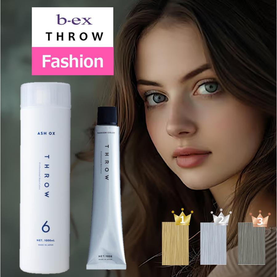 THROW スロウカラー 100g 1本と オキシ 1リットル セット おしゃれ染め