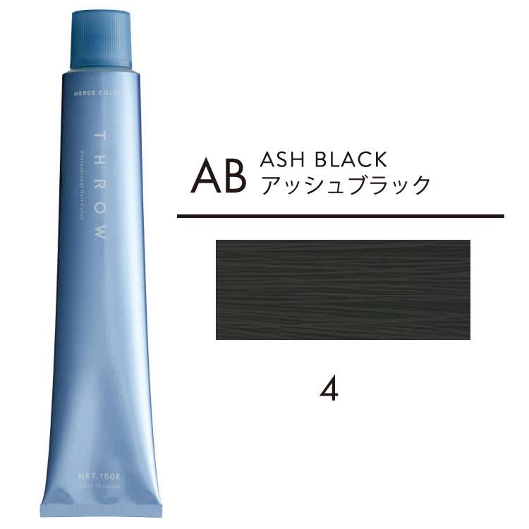スロウカラー マージ 白髪染め アッシュ ブラック AB 04 100g
