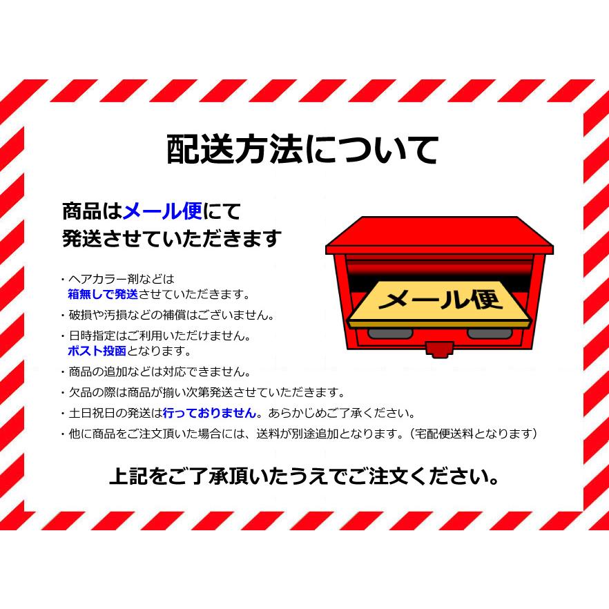 スロウカラー 6% オキシ 100ml セット スロー スローカラー ヘアカラー