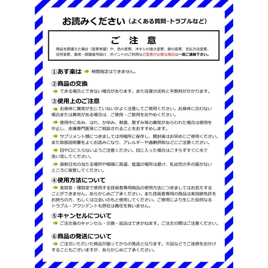 ティントバー ヘアカラー カラーリング ラディアントイエロー 90g
