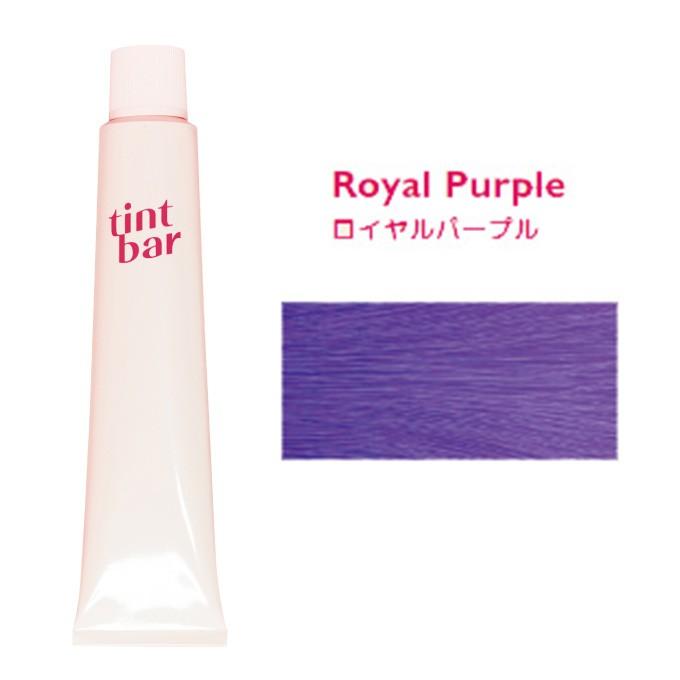 ティントバー ヘアカラー カラーリング ロイヤルパープル 90g