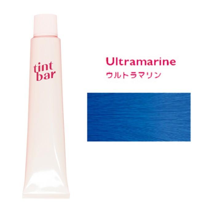 （SALE）スロウカラー　ティントバー　カラー　セット　カラーリング ティントバー ヘアカラー カラーリング ウルトラマリン 90g