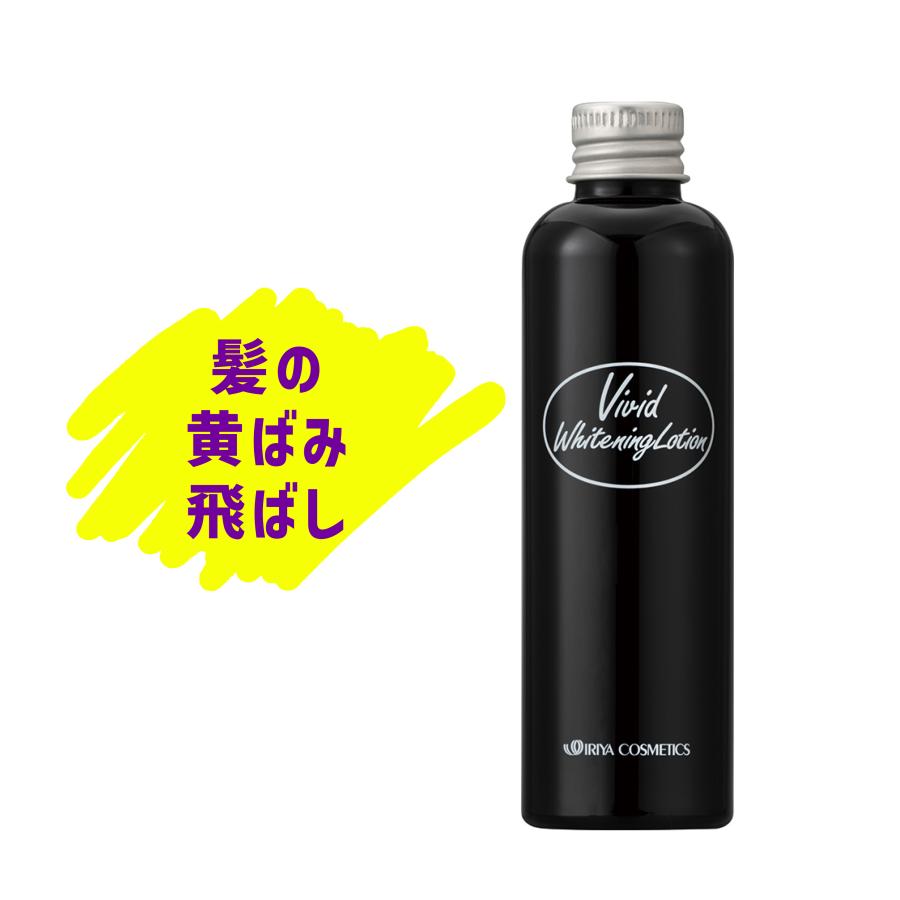 IRIYA COSMETICS（イリヤコスメティックス） 白髪ローション ビビッド