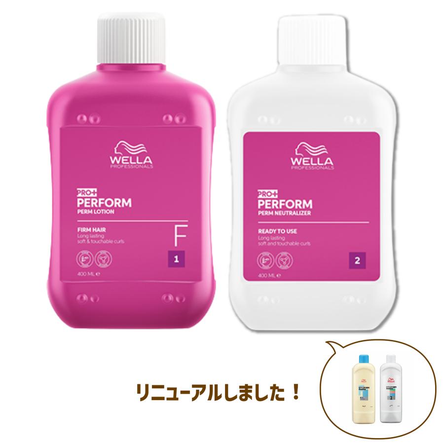 バラ売り可！！FIOLE ヘアカラー剤パーマ剤一式 R-5 パープルパワー 1液 1000ml｜パーマ剤 | FIVE WEB STORE | 理美容
