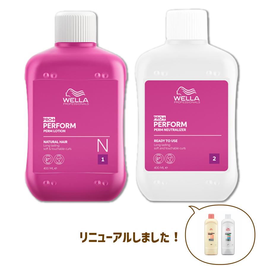パーマ剤　WELLA SFヘアコントロール　1剤　2個　2剤2個 ウエラ PERFORM(パフォーム）+N [標準毛用] 1剤と2剤のセット 各400ml