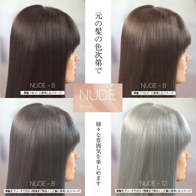 ウエラ イルミナカラー 80g オキシ 100ml セット アッシュ ヌード オーシャン サファリ シャドウ ビーチ 女性用 ヘアカラー カラーリング｜berryscosme｜07