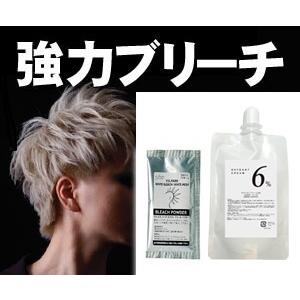 ホワイトブリーチ 30g と 100ml オキシ セット YSパーク 使い切り 個包装 の商品画像