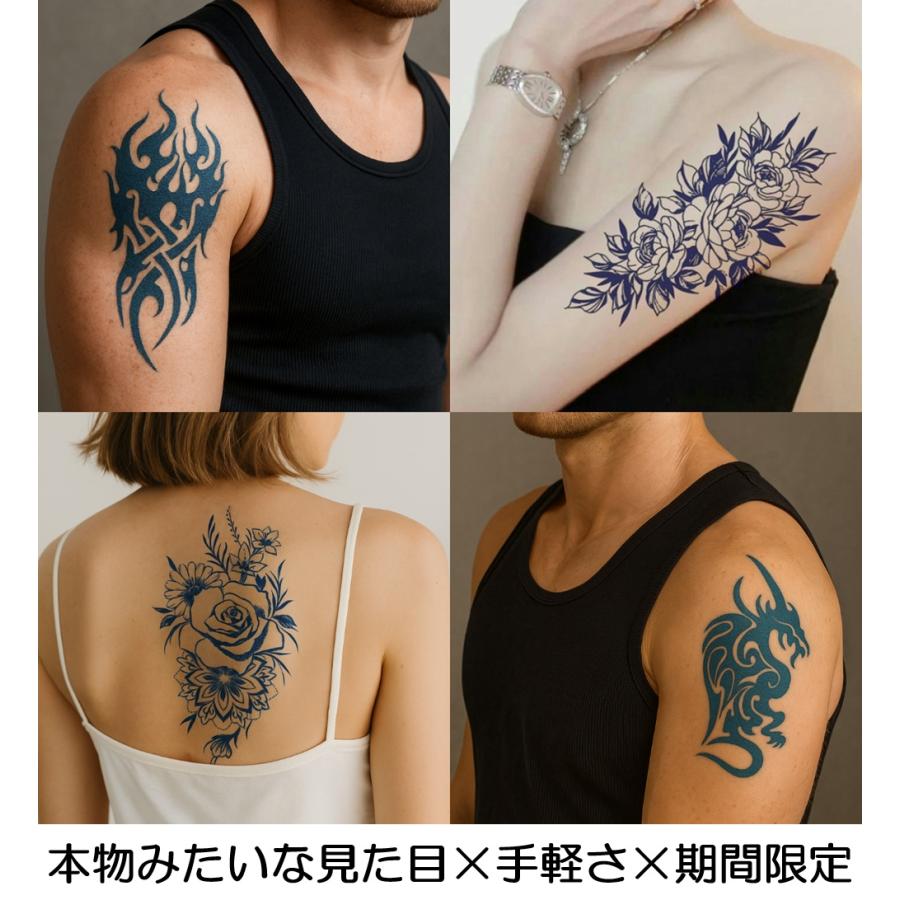 レビュー特典付】 ジャグアタトゥーシール 3枚セット 2週間持続