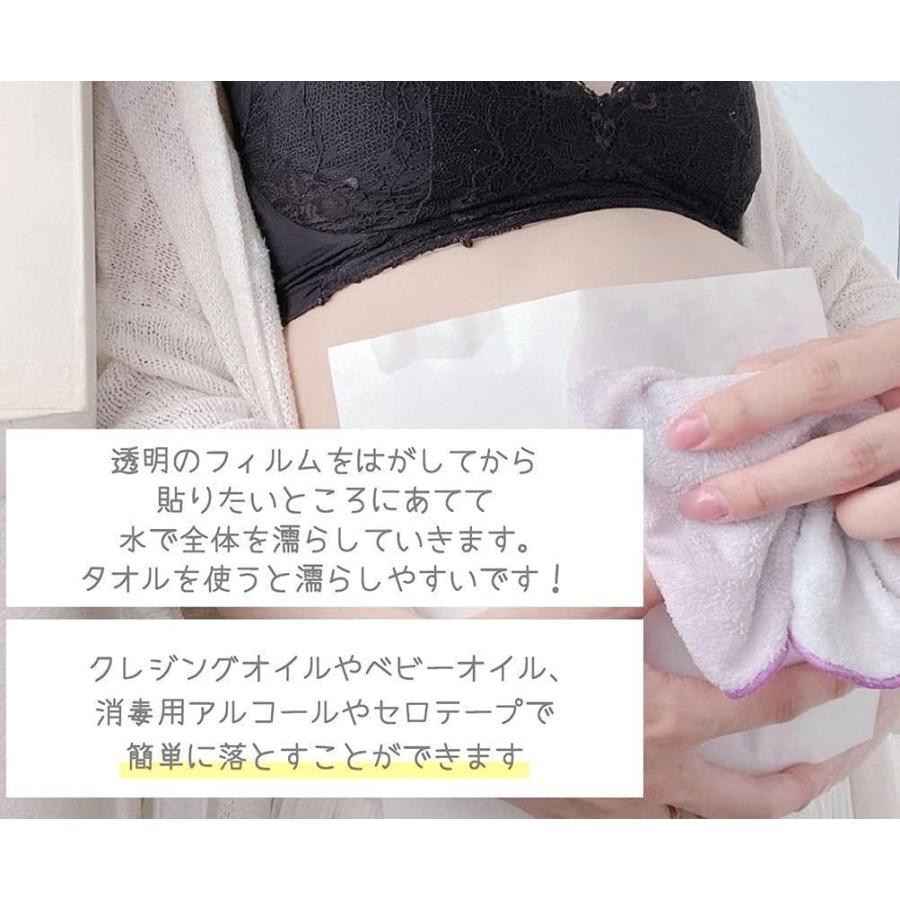 【練習用シール付】 マタニティフォト シール ベリーペイント タトゥーシール 小物 貼り方説明書付き 送料無料 ポスト投函 E |  | 04