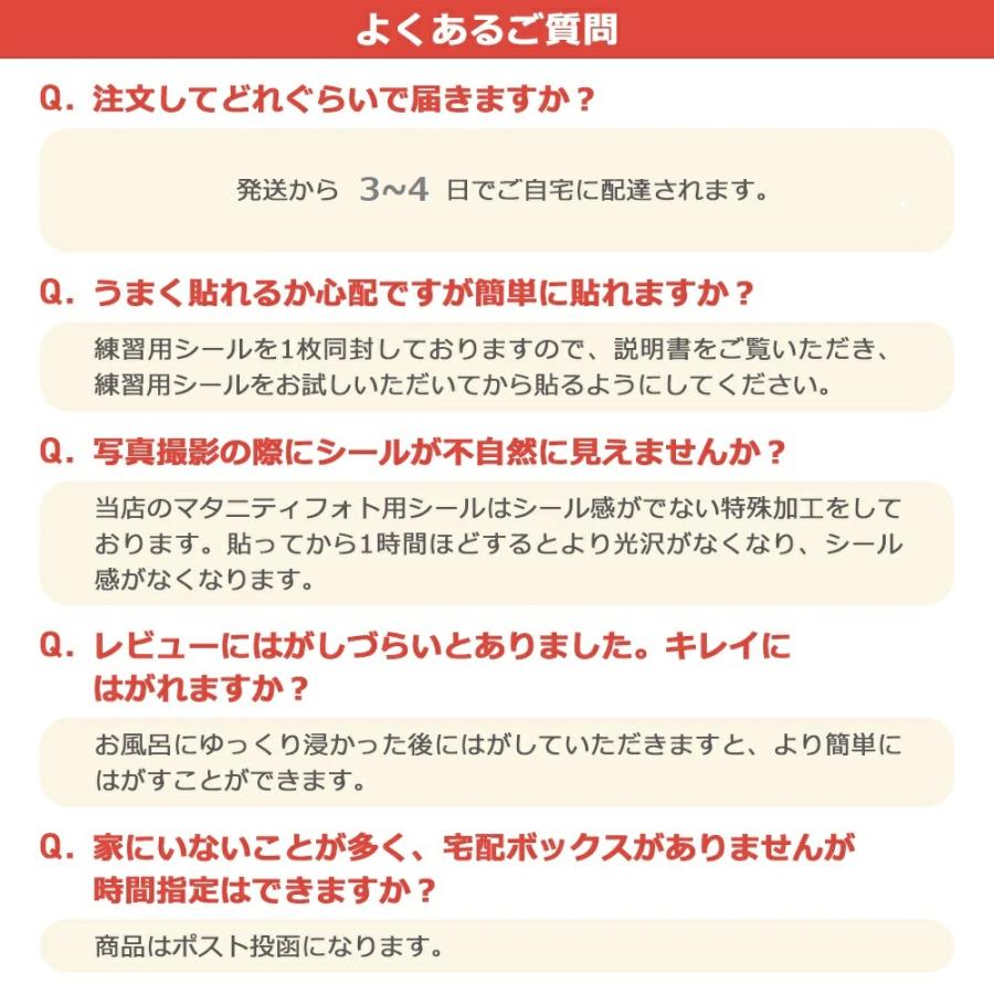 【練習用シール付】 マタニティフォト シール ベリーペイント タトゥーシール 小物 貼り方説明書付き 送料無料 ポスト投函 E |  | 09