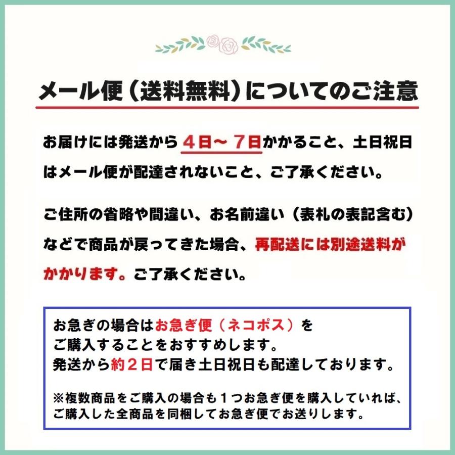 ノートパソコン シール ステッカー タブレット 防水 花 草｜berrysticker｜05