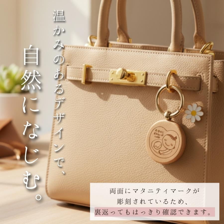 マタニティマーク 木製 両面 可愛い ウッド お花 フラワー キーホルダー チャーム 送料無料 【レビュー特典 マタニティフォトシール】 |  | 02